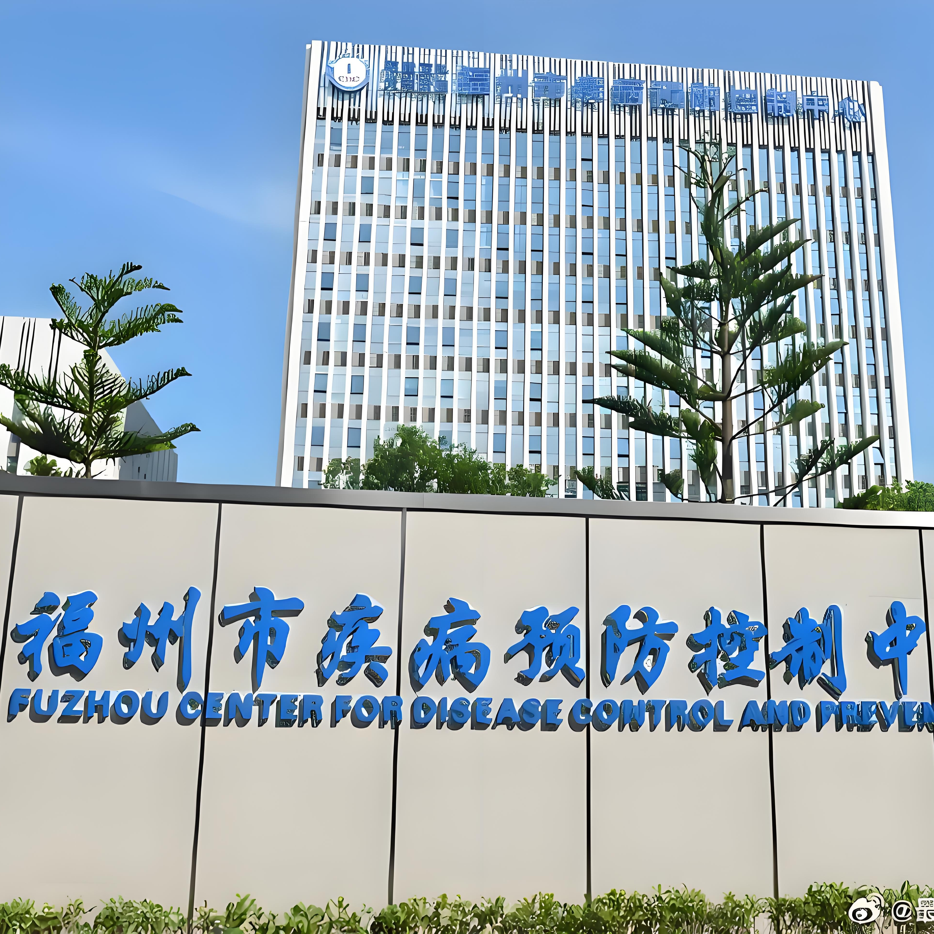 隱智科儀參與福州市疾控中心實驗室搬遷項目全流程（2022年12月）