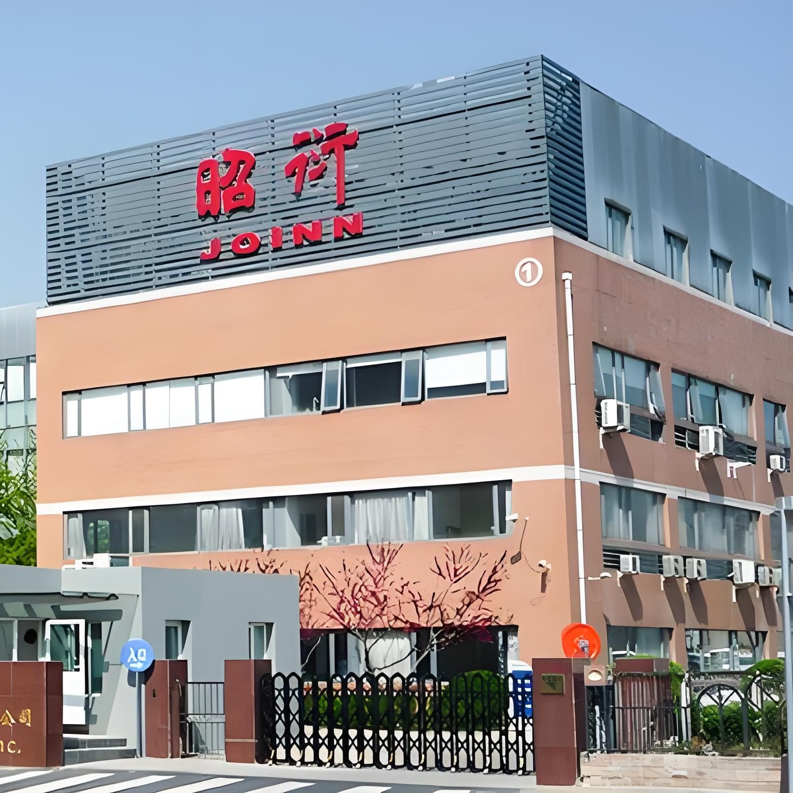 昭衍（蘇州）新藥研究中心全年維修維保服務(wù)方案