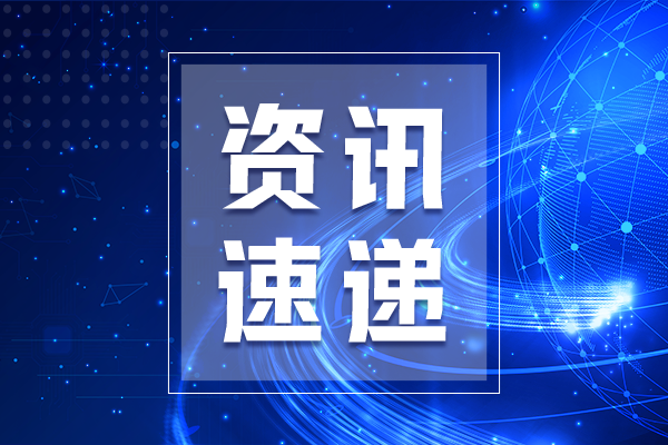 美國質(zhì)譜年會公布結果：2025年度獲獎科學家名單揭曉
