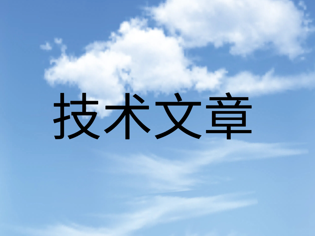 真空干燥箱漏氣排查與維修
