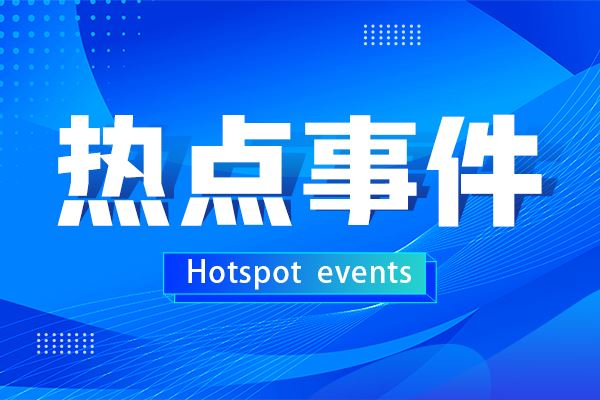 2025年1—6月份全國規(guī)上儀器儀表制造業(yè)實現(xiàn)利潤總額492.5億元，同比增長9.2%！