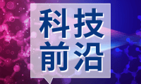 2026年度河南省重點(diǎn)研發(fā)專(zhuān)項(xiàng)受理公示 多個(gè)儀器研發(fā)項(xiàng)目入圍