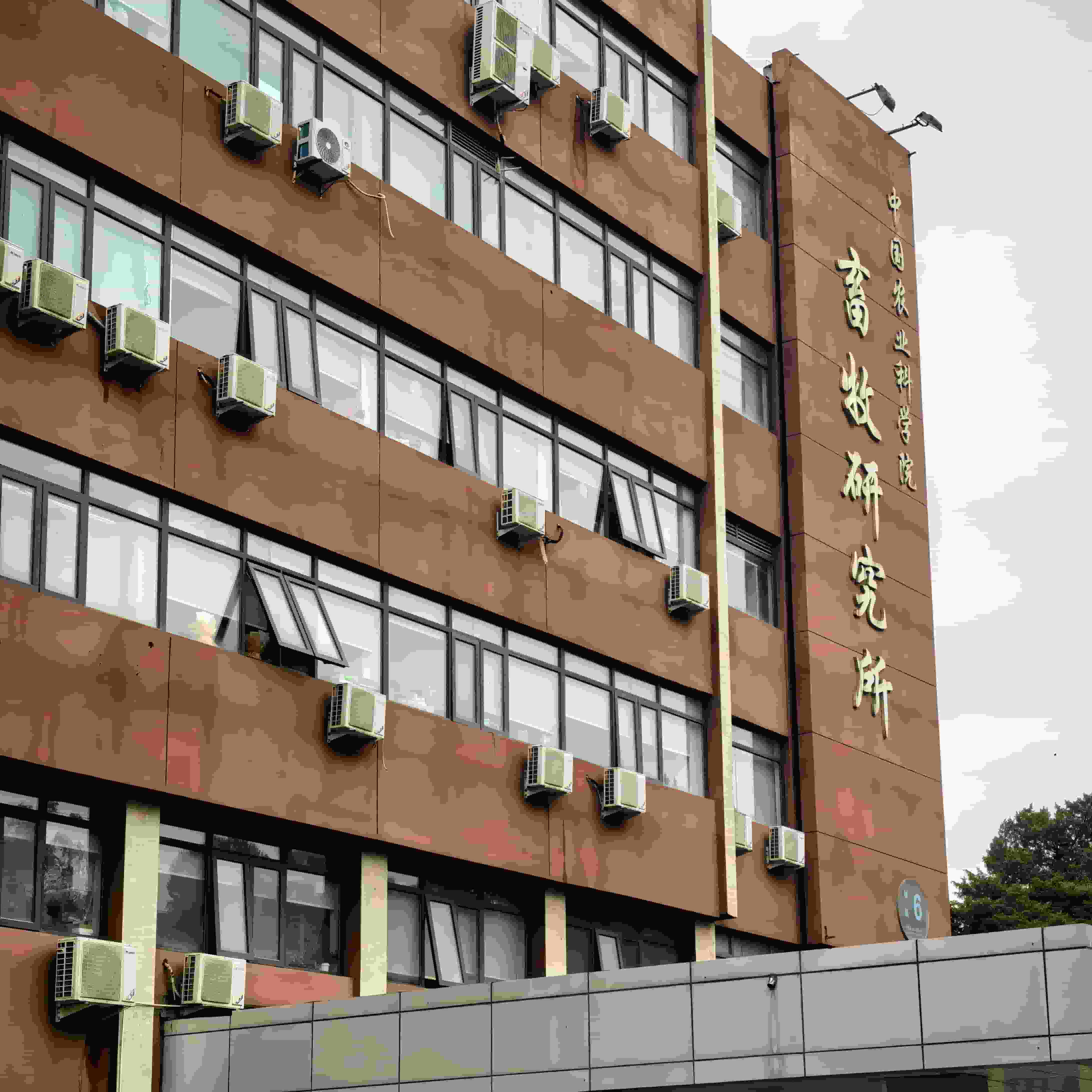 隱智科儀助力中國(guó)農(nóng)學(xué)院畜牧研究所實(shí)驗(yàn)室搬遷成功案例