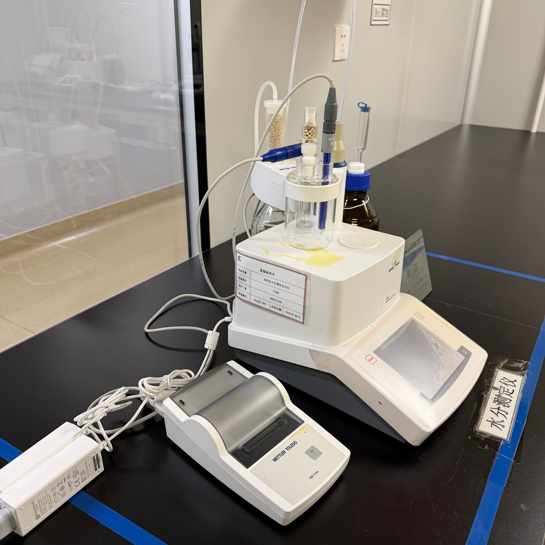 梅特勒 Mettler Toledo C30S卡爾費(fèi)休水分儀