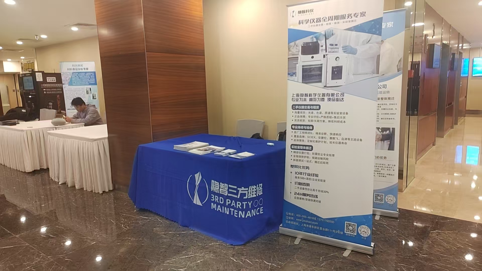 【公司新聞】共筑共享生態(tài) 賦能科研創(chuàng)新——隱智科儀圓滿出席中關(guān)村國基條件聯(lián)盟第一屆第五次會員大會