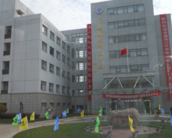 隱智科儀圓滿(mǎn)完成極地研究所實(shí)驗(yàn)室搬遷項(xiàng)目